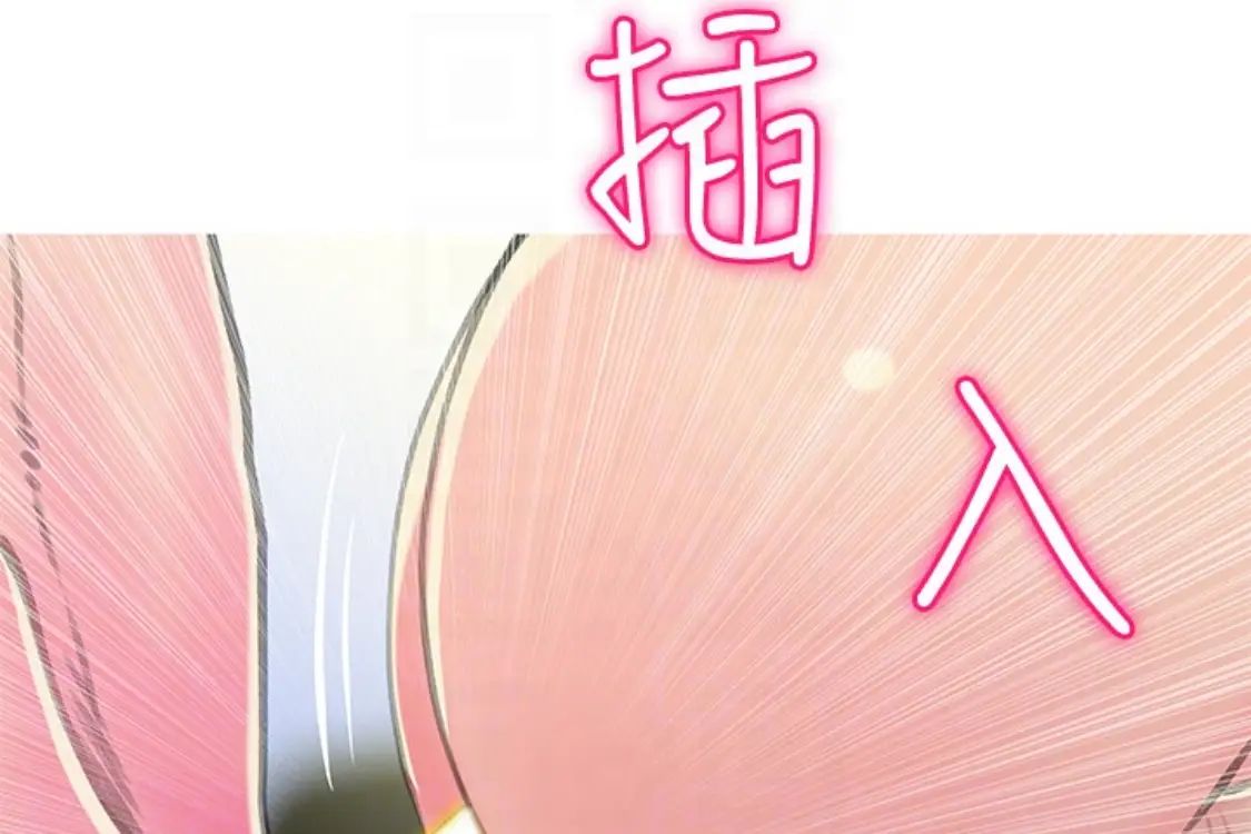 阿姨的秘密情事第56话-性致高昂的主人