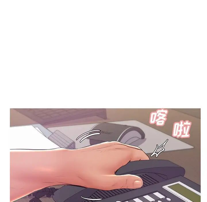 俏儿媳第36话