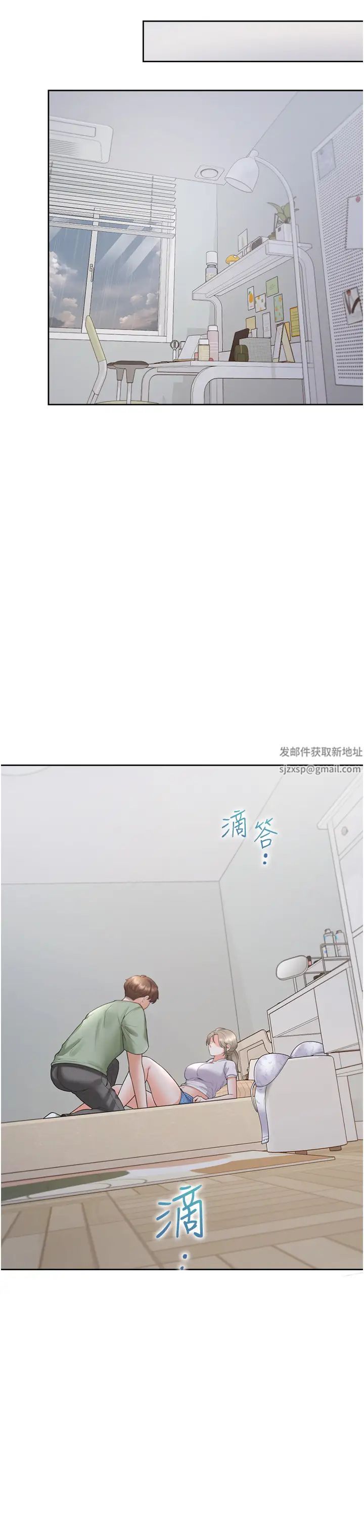 同居上下舖第57话-不要手指,要棒棒