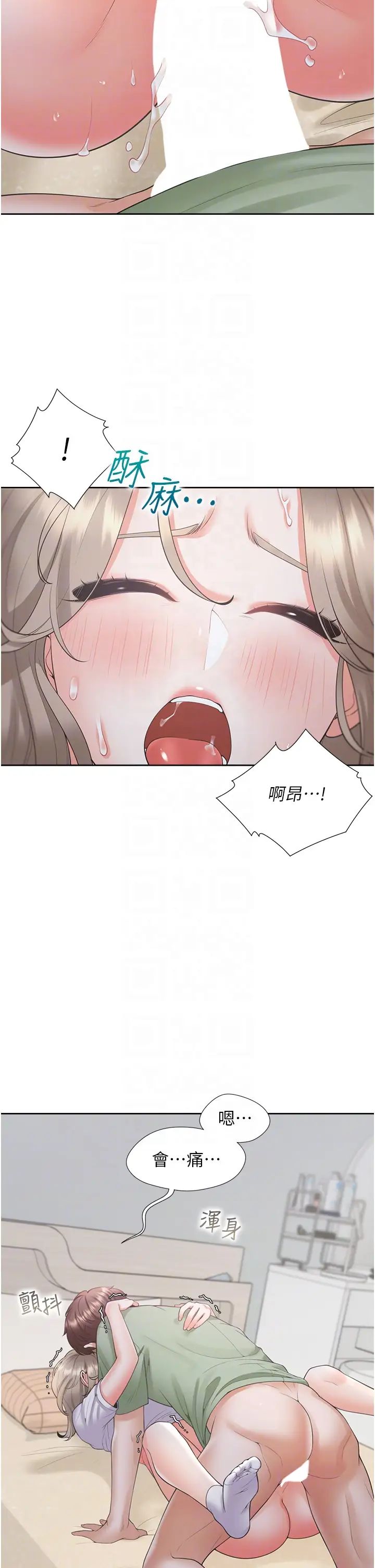 同居上下舖第58话-紧到快爆掉瞭!