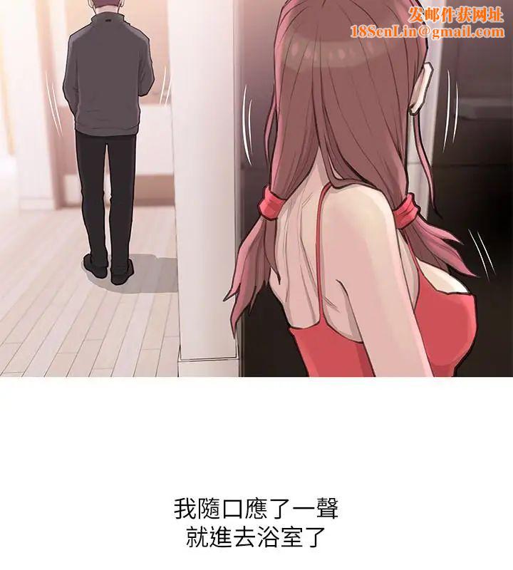 阿姨的秘密情事第59话-需要服侍你洗澡吗?