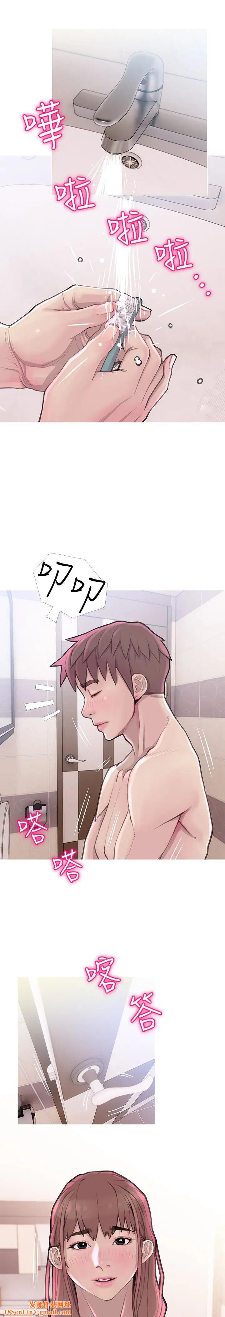 阿姨的秘密情事第59話-需要服侍你洗澡嗎?