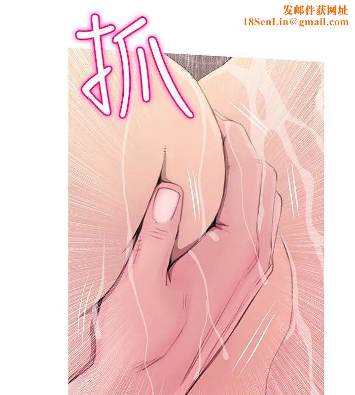 阿姨的秘密情事第61话-乖巧又可爱的恩英