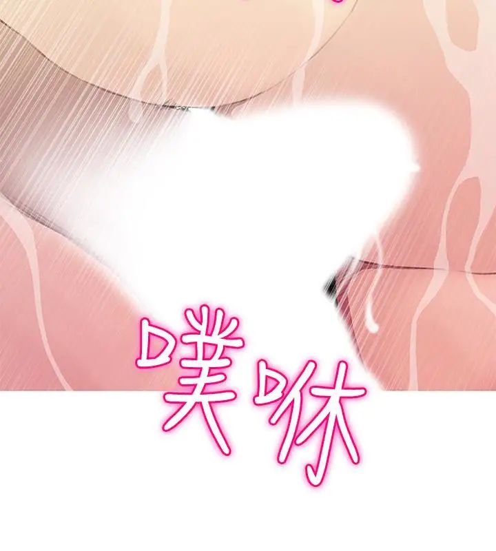 阿姨的秘密情事第61话-乖巧又可爱的恩英