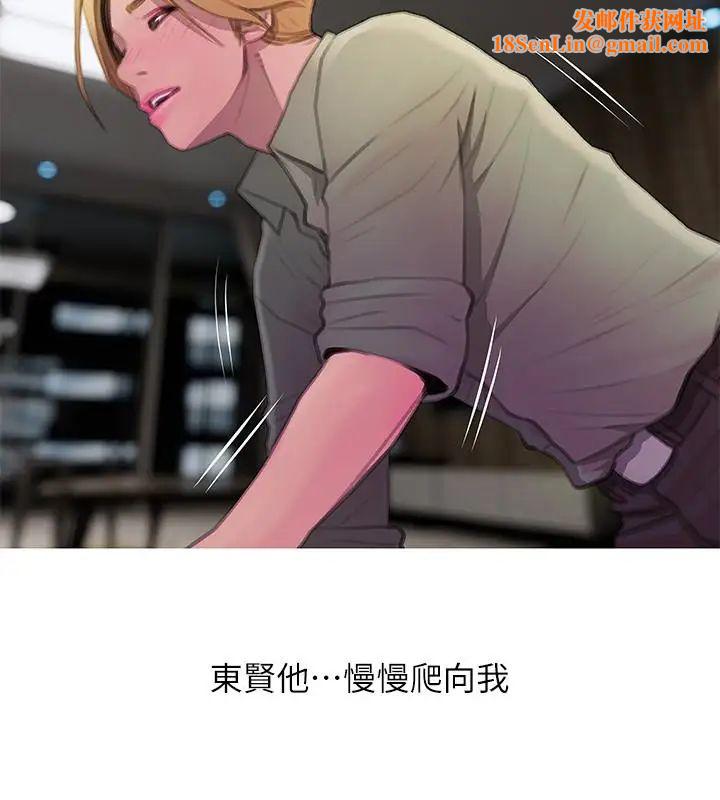 阿姨的秘密情事第62话-你最好据实以答