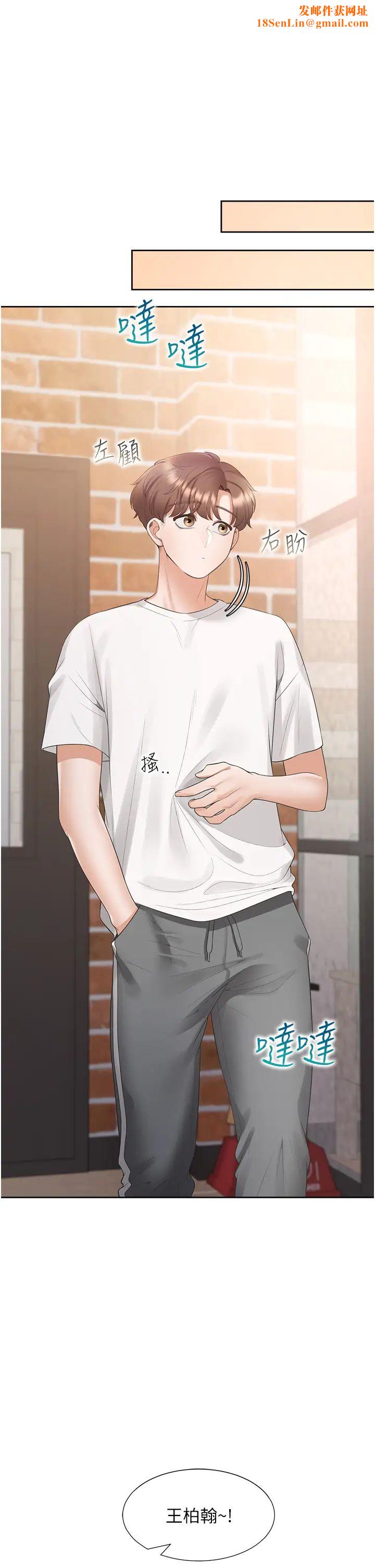 同居上下舖第62话-闺蜜决裂的背后原因