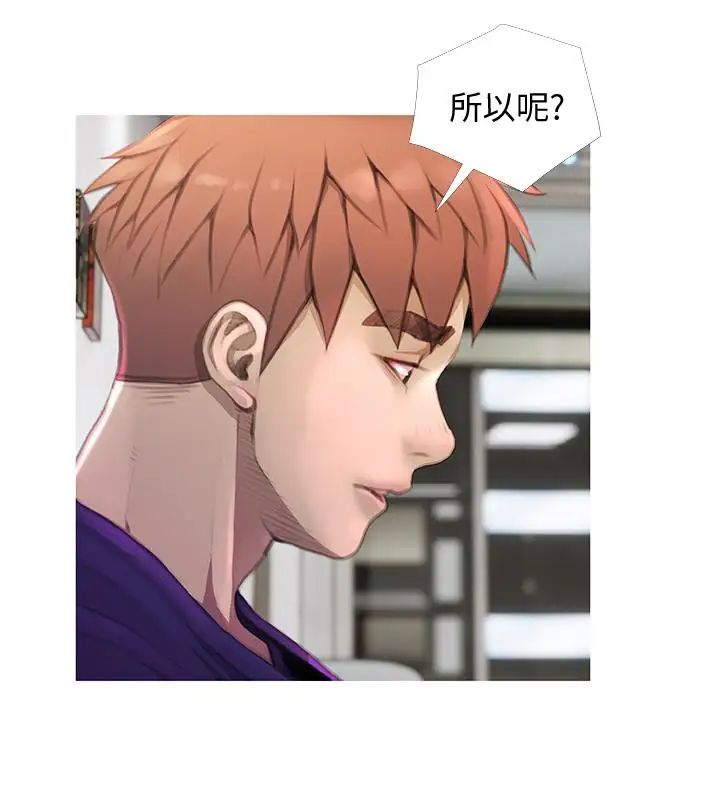 阿姨的秘密情事第63话-一年之后