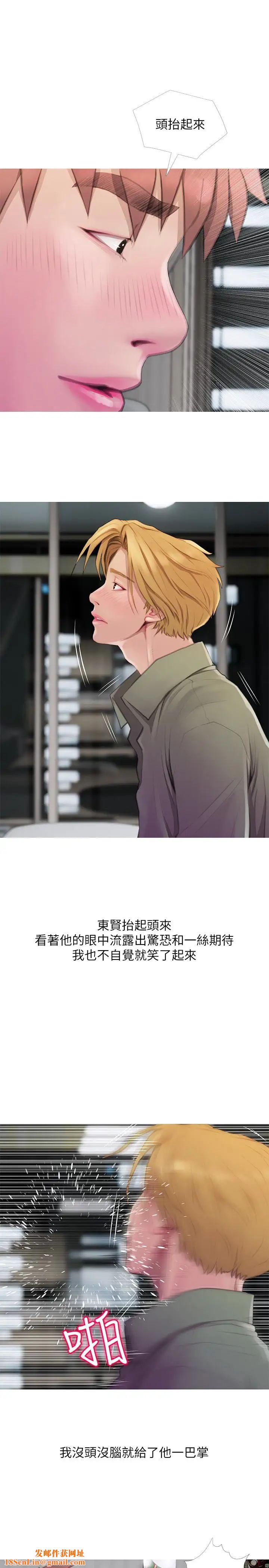 阿姨的秘密情事第63话-一年之后