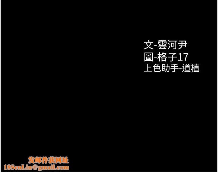 同居上下舖第62话-闺蜜决裂的背后原因