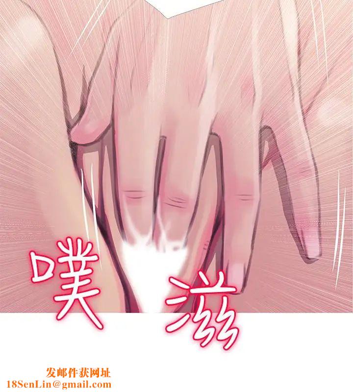 阿姨的秘密情事第64话-家中崭新的局面