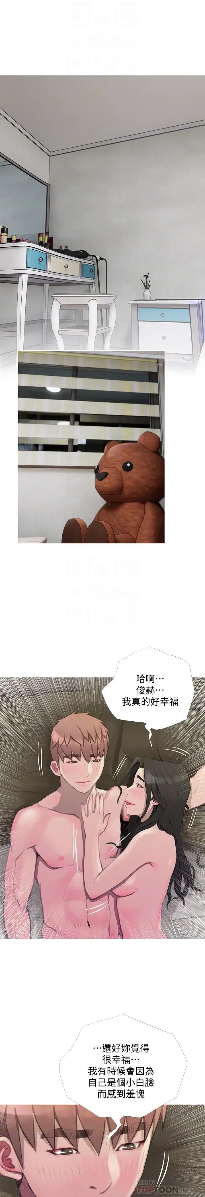 阿姨的秘密情事最终话-阿姨,帮我生个孩子