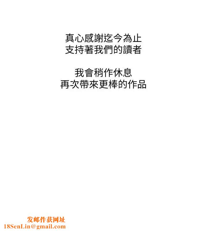 阿姨的秘密情事最终话-阿姨，帮我生个孩子