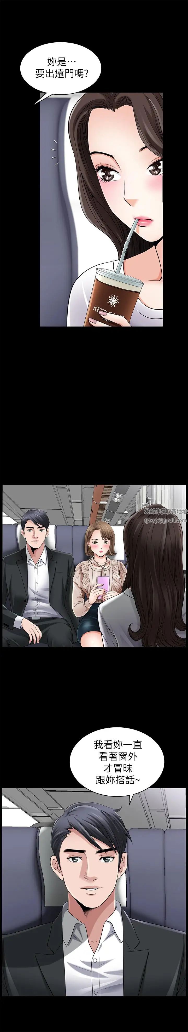 双妻生活第1话-被陌生男子吸引的人妻