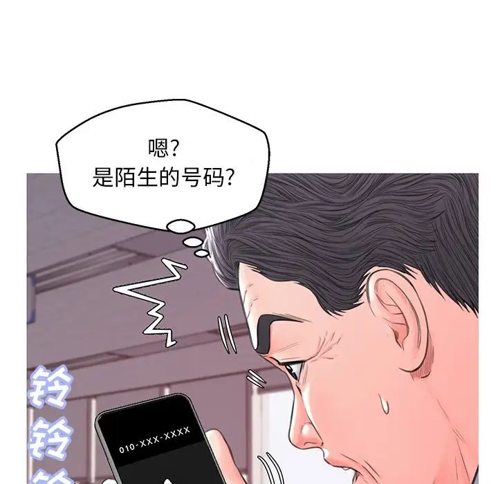 俏儿媳第39话