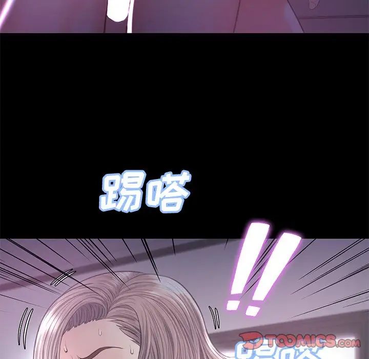俏儿媳第39话
