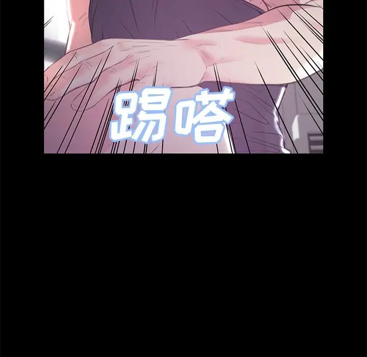 俏儿媳第39话