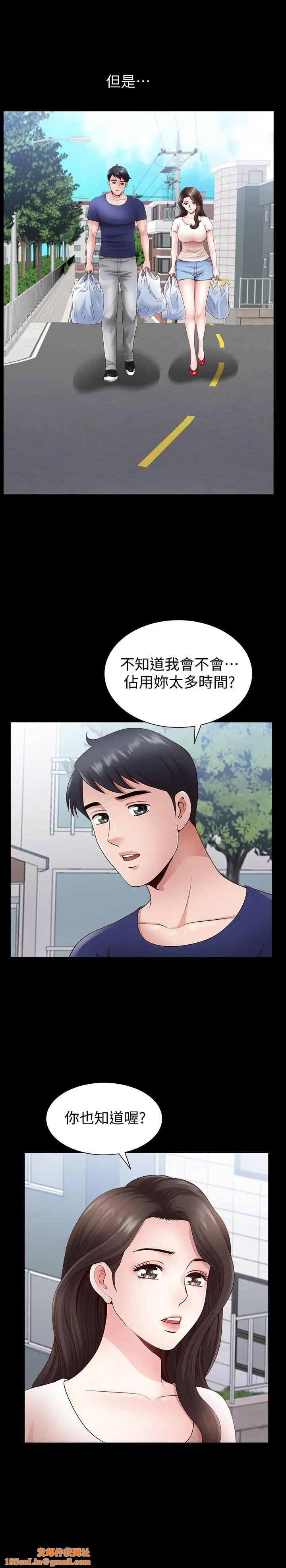 双妻生活第3话-邻居间过度的亲切