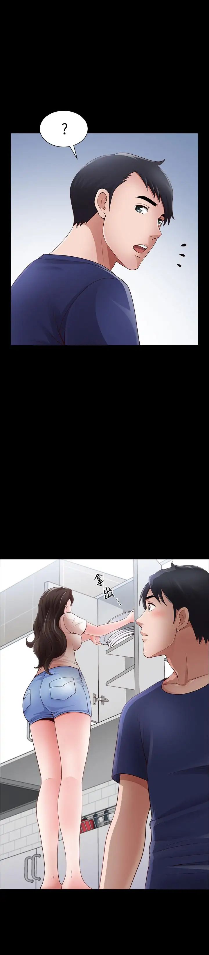 双妻生活第3话-邻居间过度的亲切