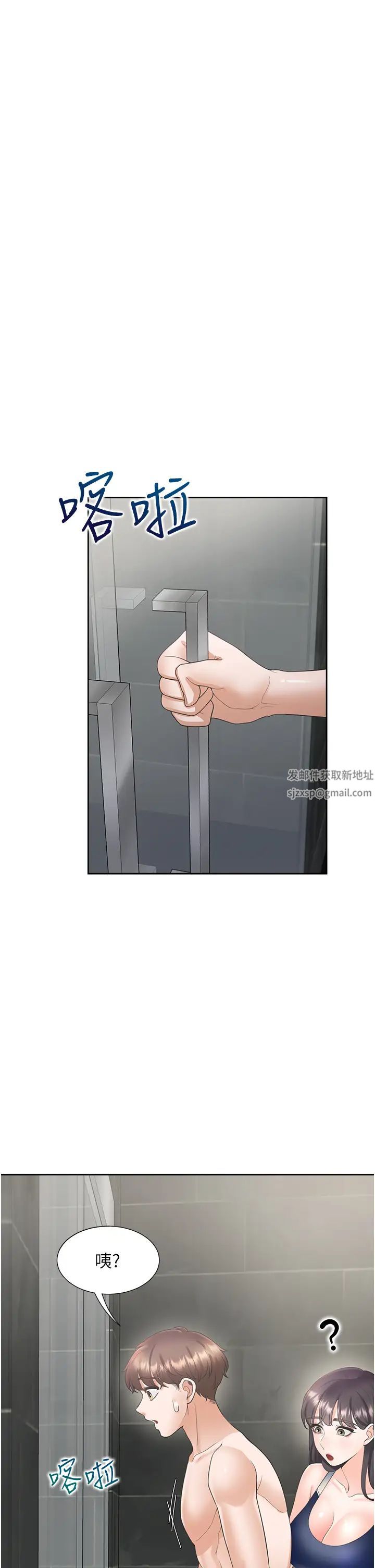 同居上下舖第66话-我们被锁住瞭?!