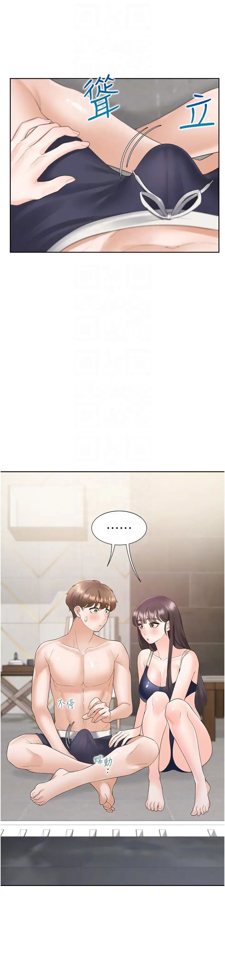 同居上下舖第67话-不分场合发情的两人