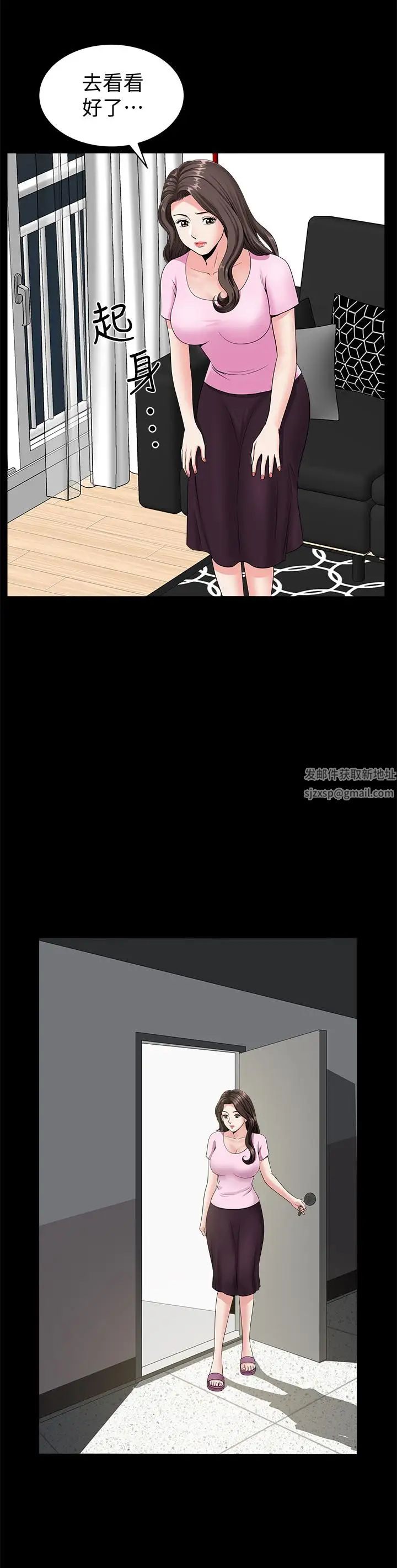 双妻生活第4话-在老公背后偷来暗往