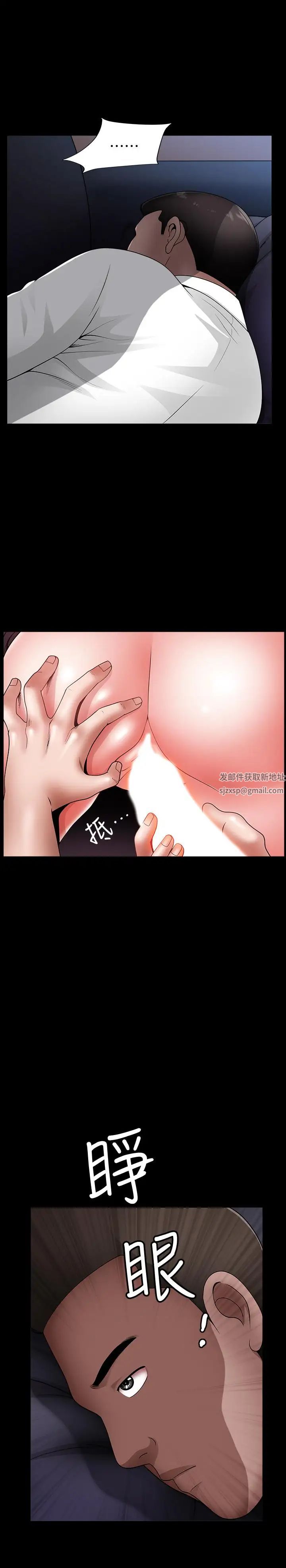 双妻生活第6话-你真的要放进来吗