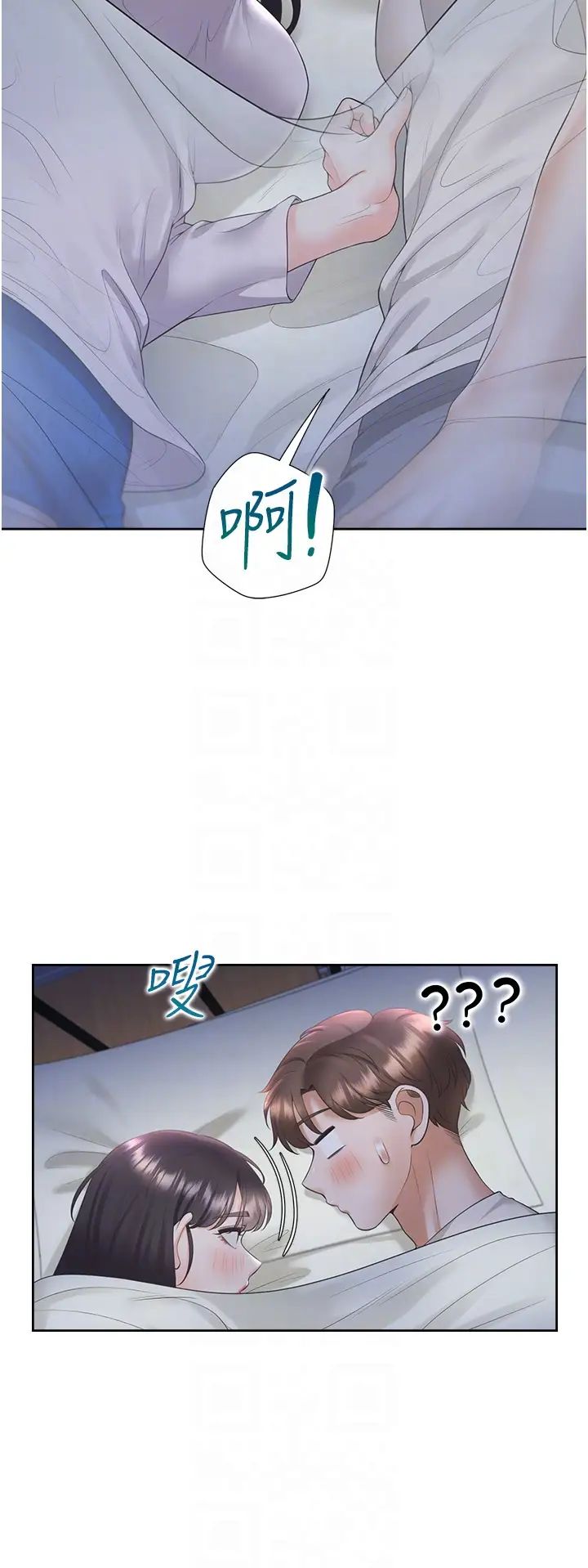 同居上下舖第71话-这样妳就动不瞭瞭吧?