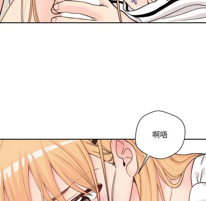 越界的20岁第14话