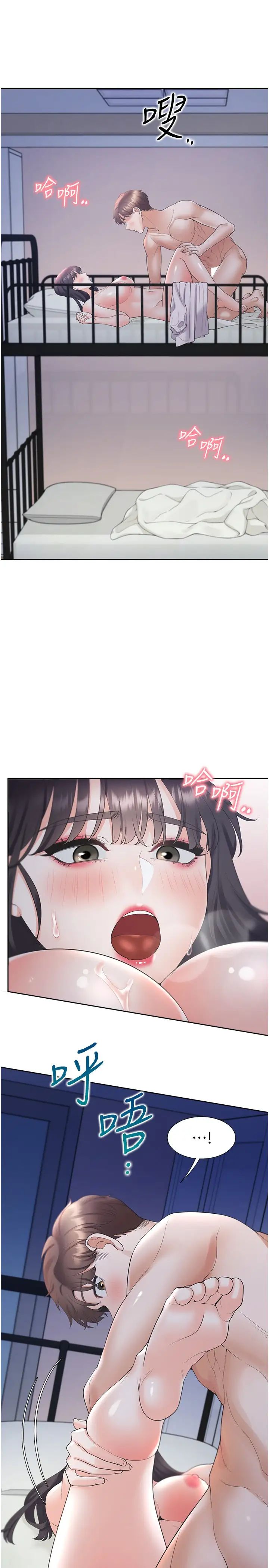 同居上下舖第72话-被抽到发红的蜜臀