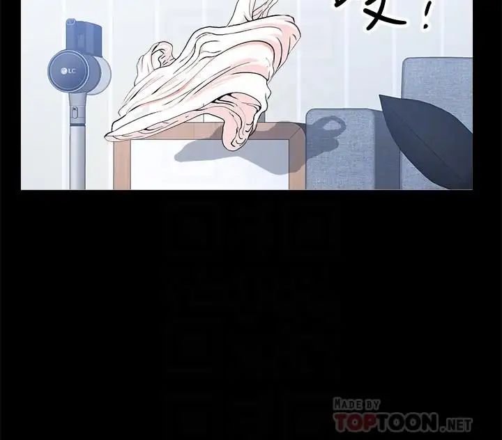 双妻生活第8话-无法忘却其他女人的肉体