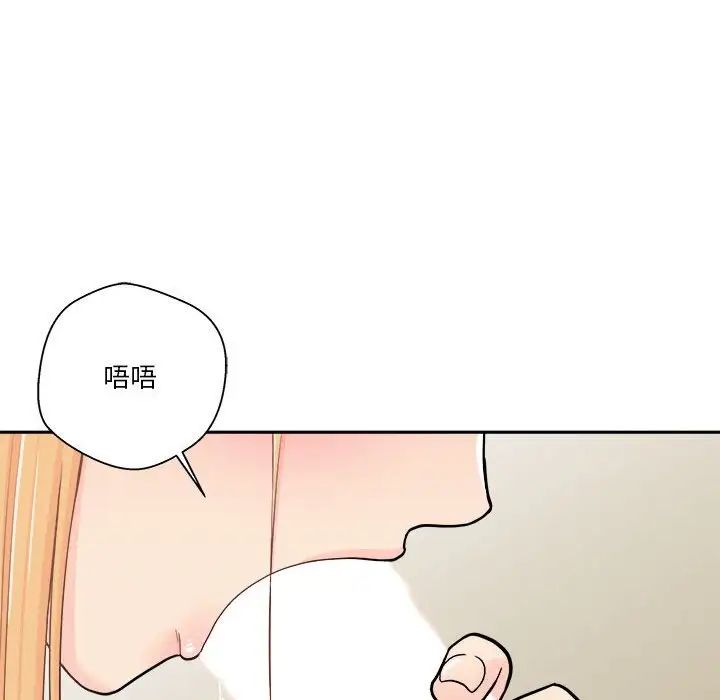 越界的20岁第14话