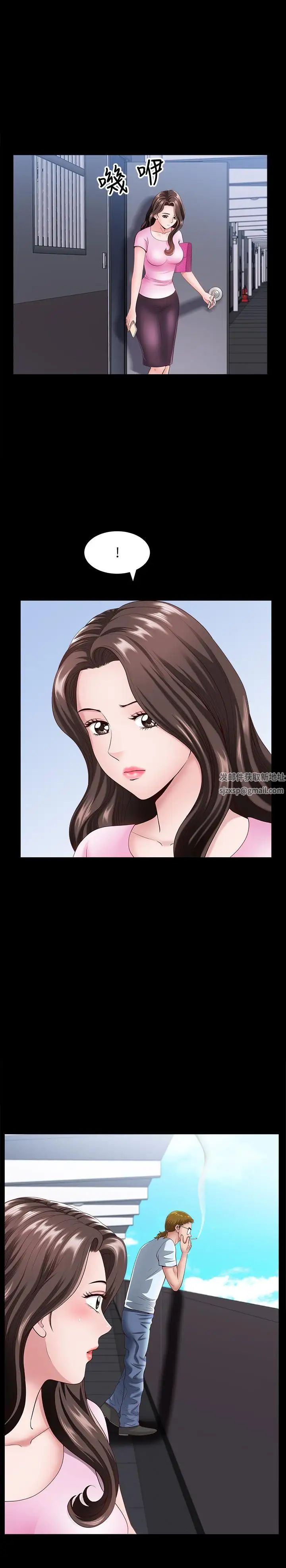 双妻生活第8话-无法忘却其他女人的肉体