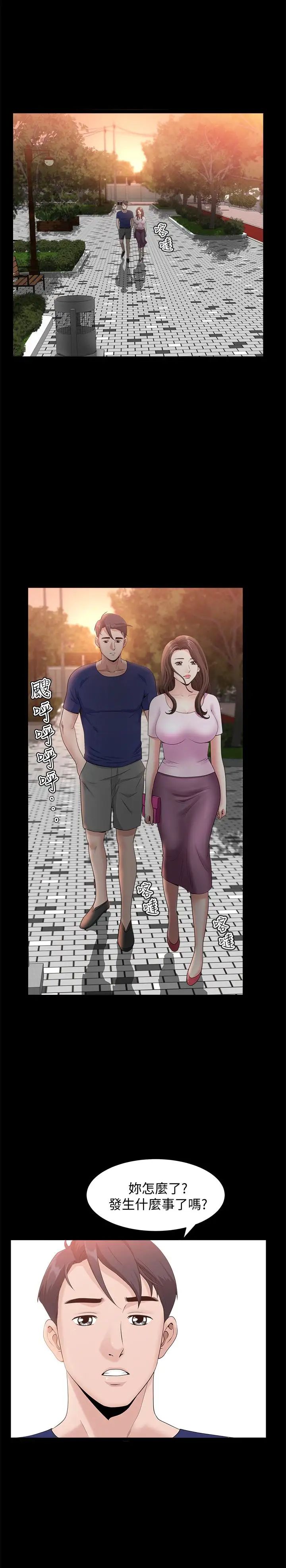 双妻生活第9话-另一半无法给予的快感