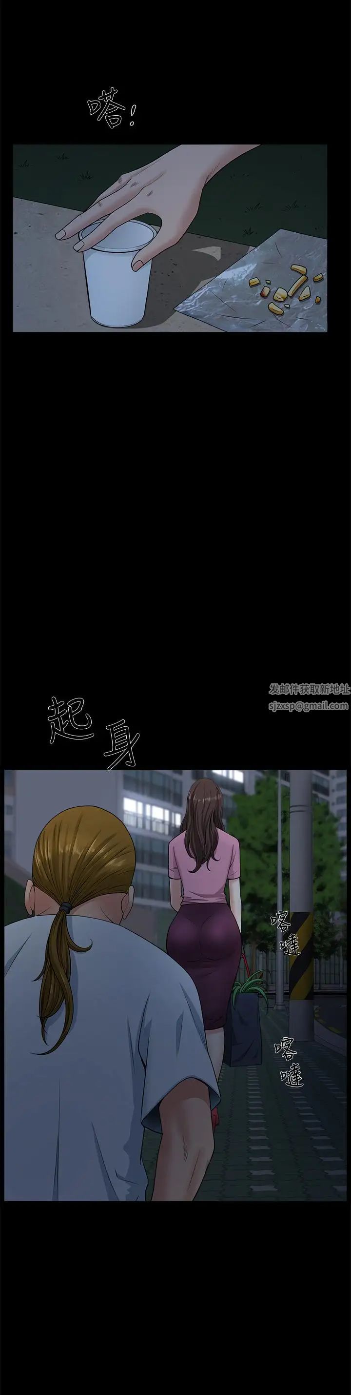 双妻生活第9话-另一半无法给予的快感