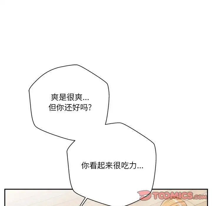 越界的20岁第15话