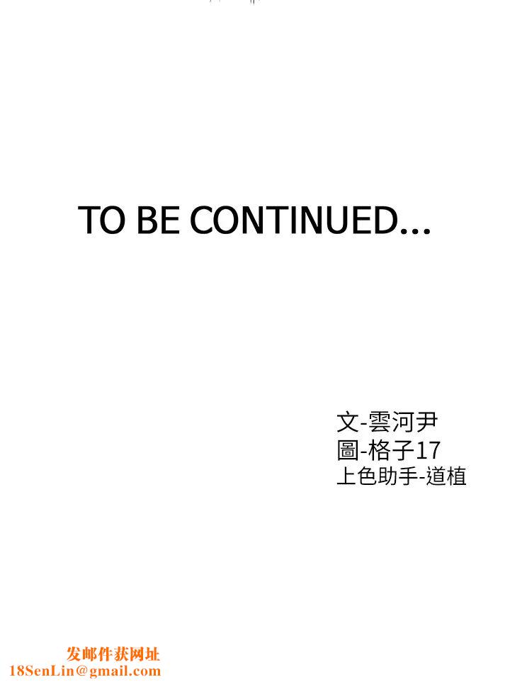 同居上下舖第75话-勾引男人的秘诀