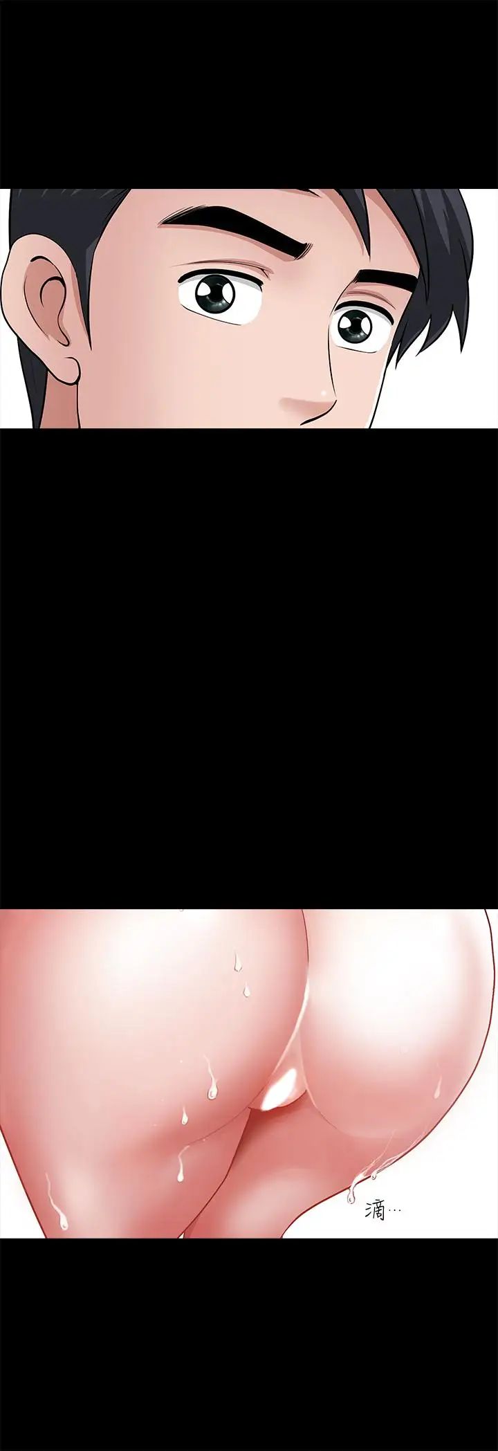 双妻生活第10话-被看光的小穴