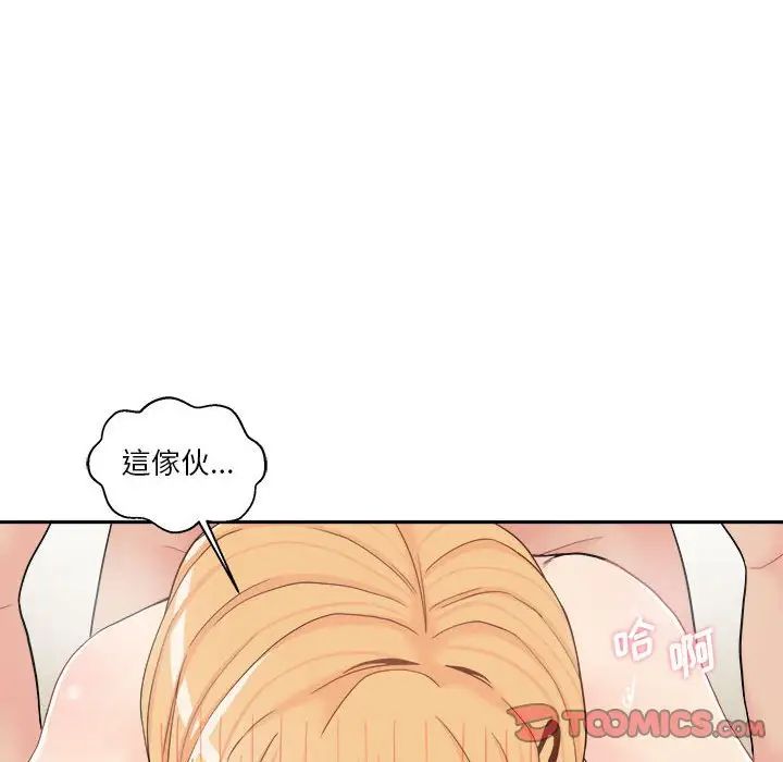 越界的20岁第15话