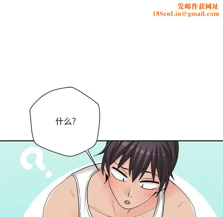 越界的20岁第15话