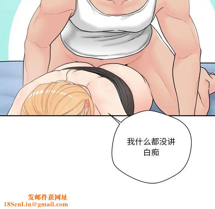 越界的20岁第15话