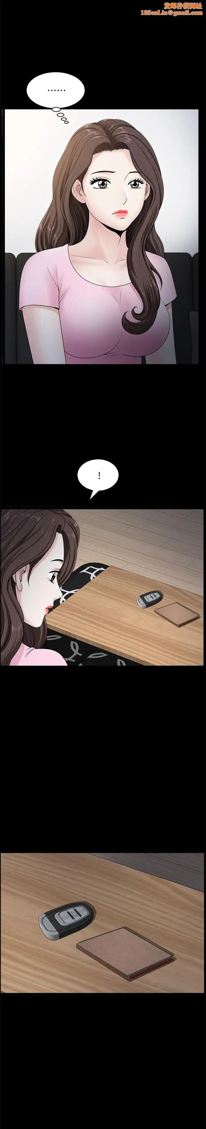 双妻生活第11话-我想跟你做爱!