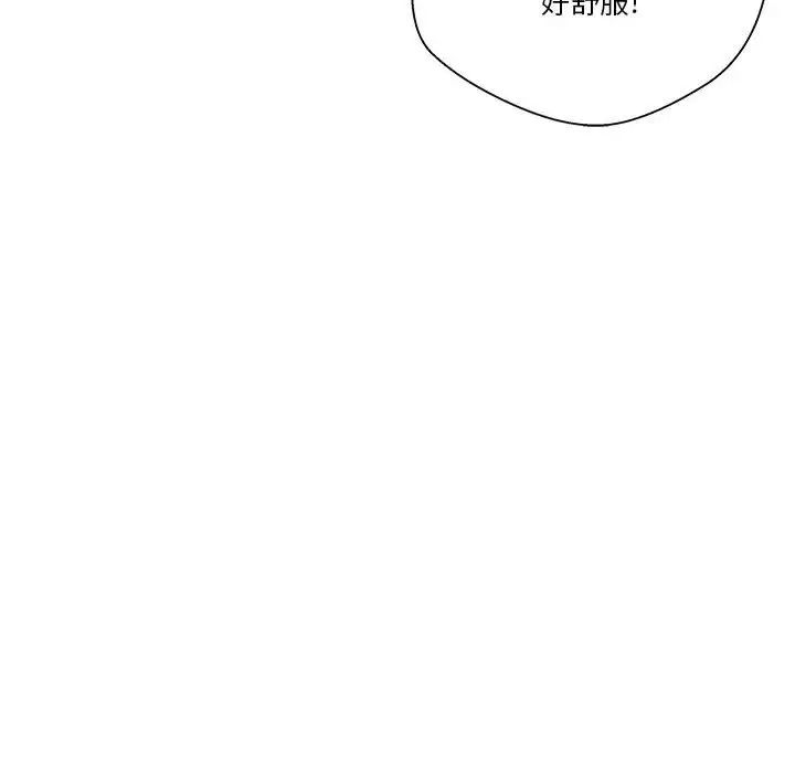 越界的20岁第15话