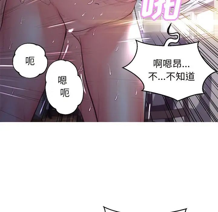 俏儿媳第43话