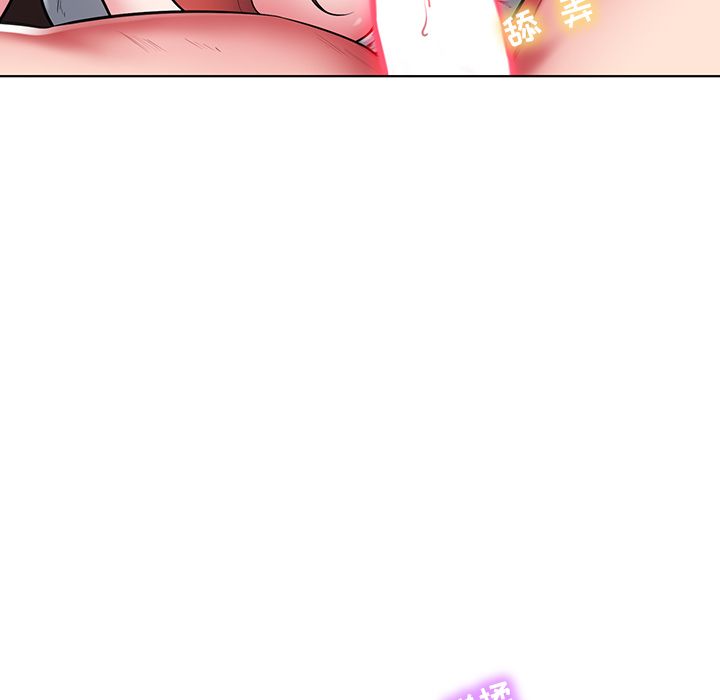 邻居的滋味第1话