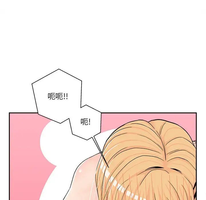 越界的20岁第15话