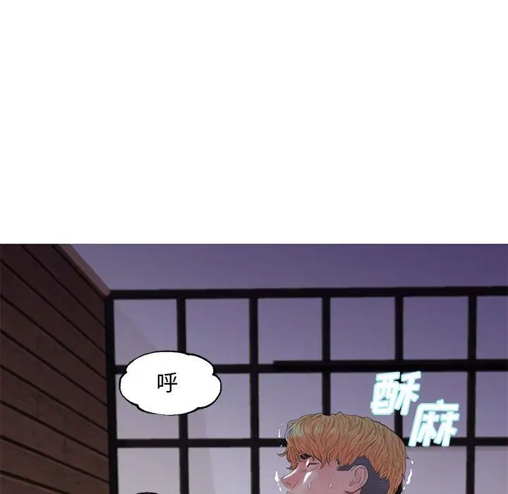 俏儿媳第43话