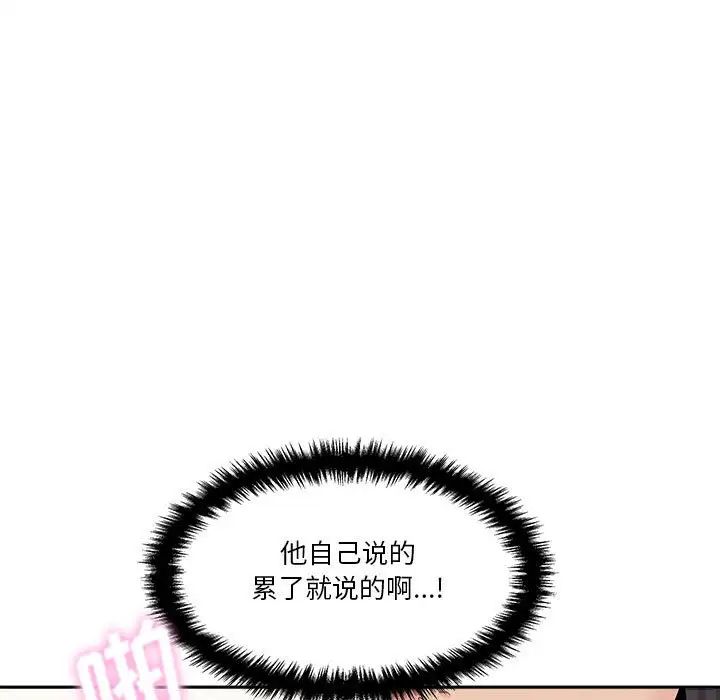 越界的20岁第15话