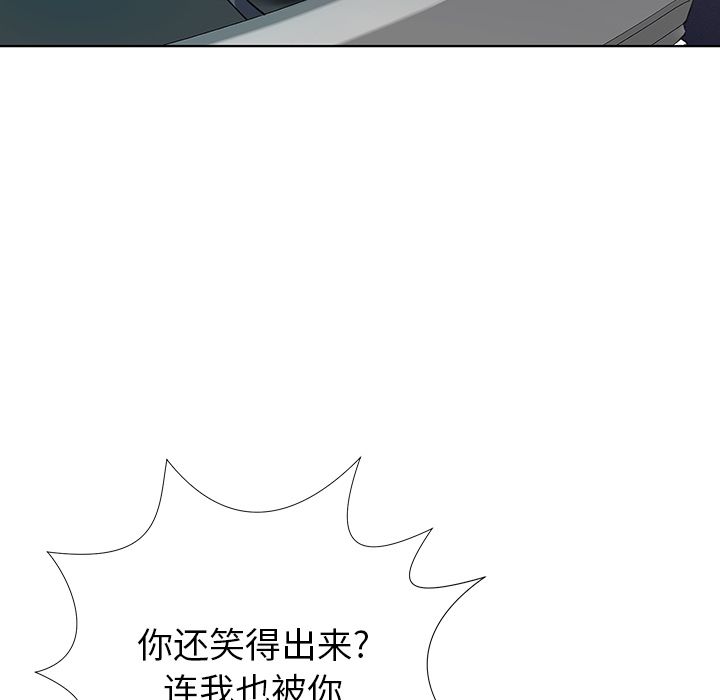 邻居的滋味第1话