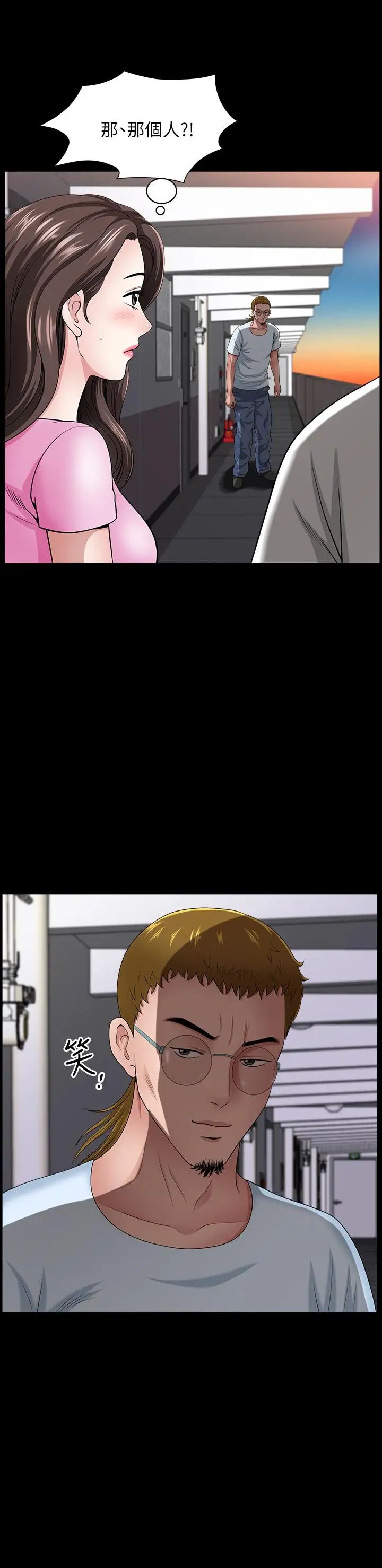 双妻生活第13话-身为人妻的罪恶感