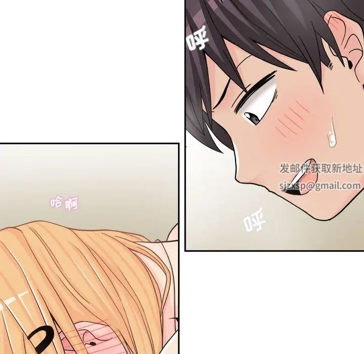 越界的20岁第16话